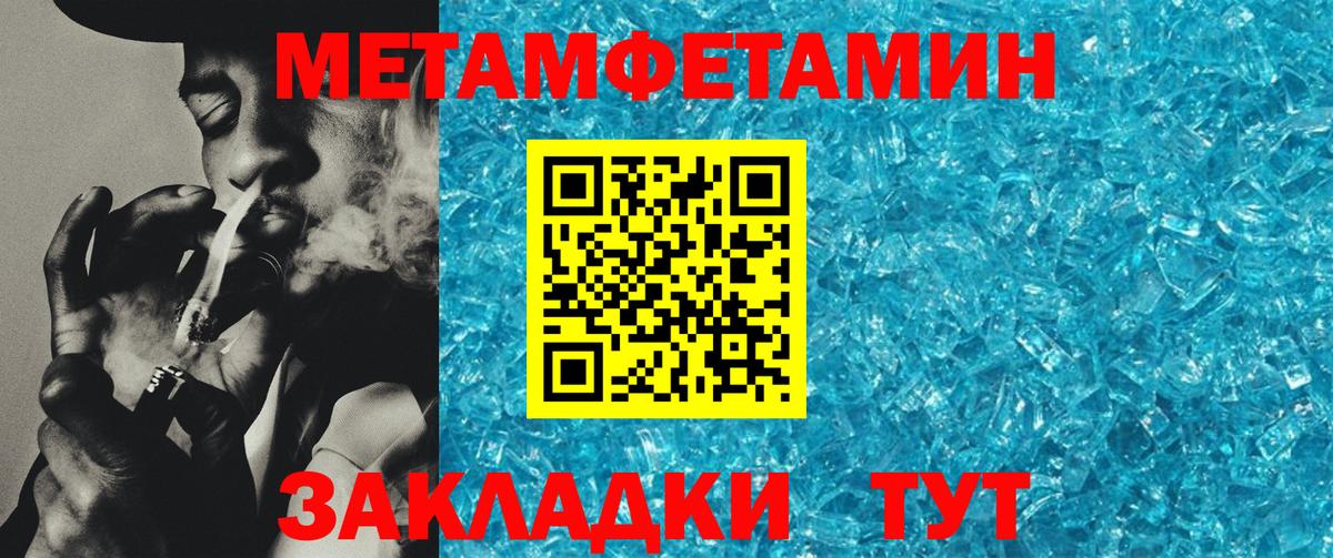 АМФЕТАМИН Розовый  Amphetamine  Отрадное  Вход с VPN 