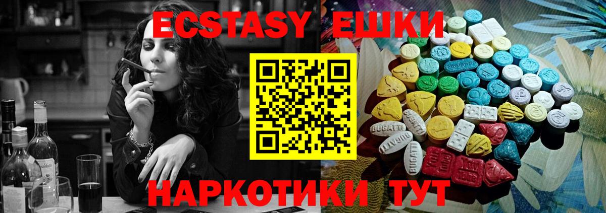 A-PVP Отрадное