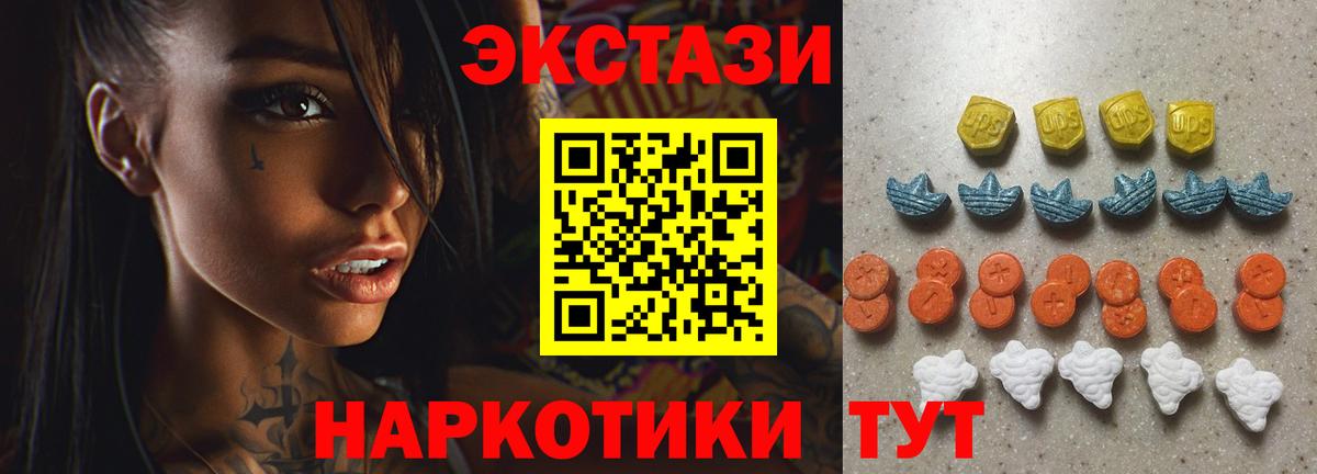 мега зеркало  Экстази 280 MDMA  ЭКСТАЗИ  Экстази бентли  Вход с VPN  Отрадное 