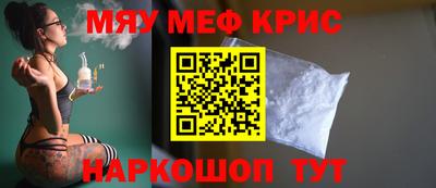 мет Ставрополь