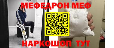 альфа пвп Старая Купавна