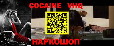 кокаин премиум Среднеуральск