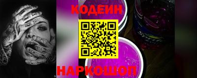 бутират Татарск