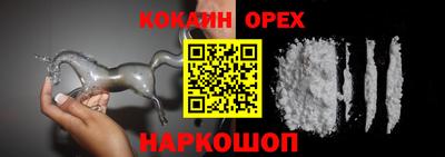 альфа пвп Старая Купавна
