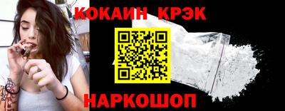 альфа пвп Старая Купавна