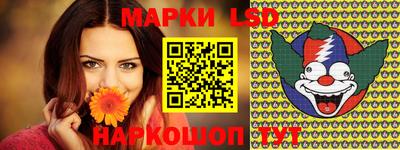 мет Ставрополь