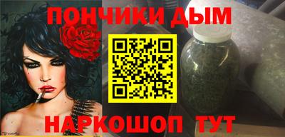 мет Ставрополь