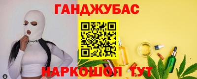 мет Ставрополь
