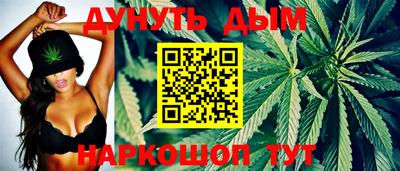 мет Ставрополь