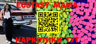 мет Ставрополь