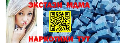 мет Ставрополь
