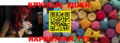 MESCALINE Тара