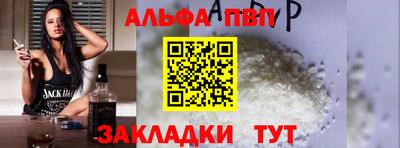 спайс Тверь