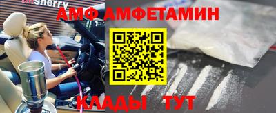 мет Ставрополь