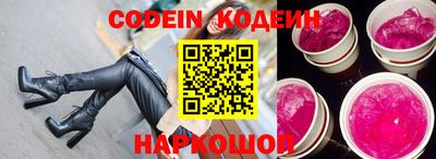 альфа пвп Старая Купавна