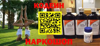 мет Ставрополь