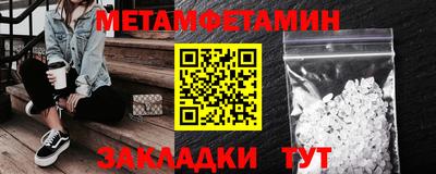 спайс Тверь