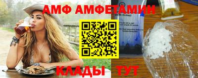 мет Ставрополь