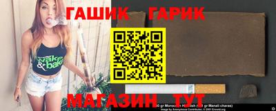 альфа пвп Старая Купавна