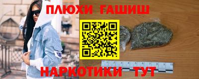 мет Ставрополь