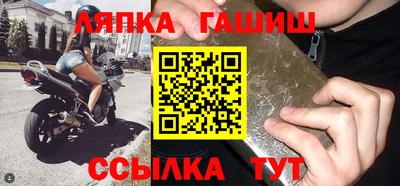 спайс Тверь