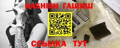 бутират Татарск