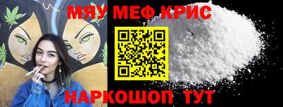 мет Ставрополь