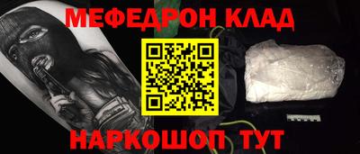 мет Ставрополь