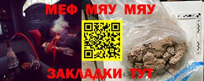мет Ставрополь