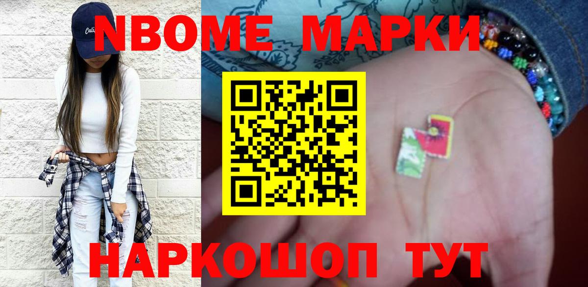 Лсд 25 экстази ecstasy Отрадное