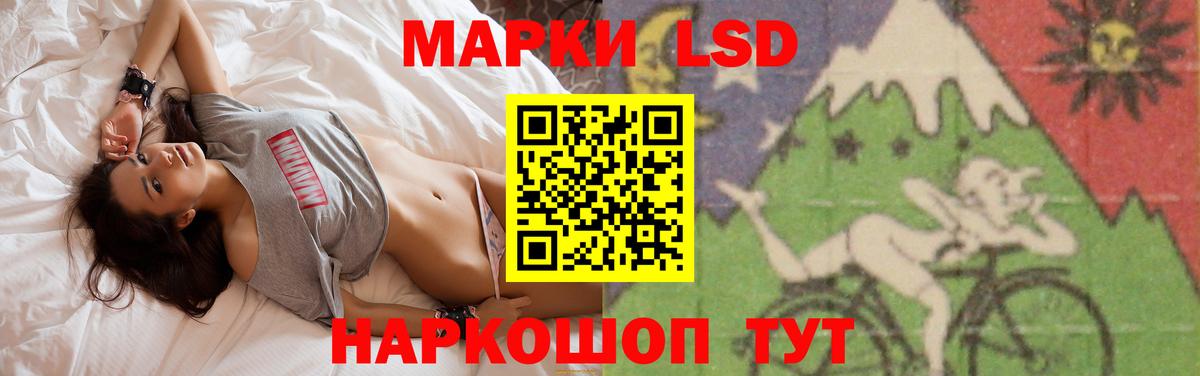 Отрадное  Лсд 25 экстази ecstasy  OMG   Вход с VPN  ЛСД экстази кислота 