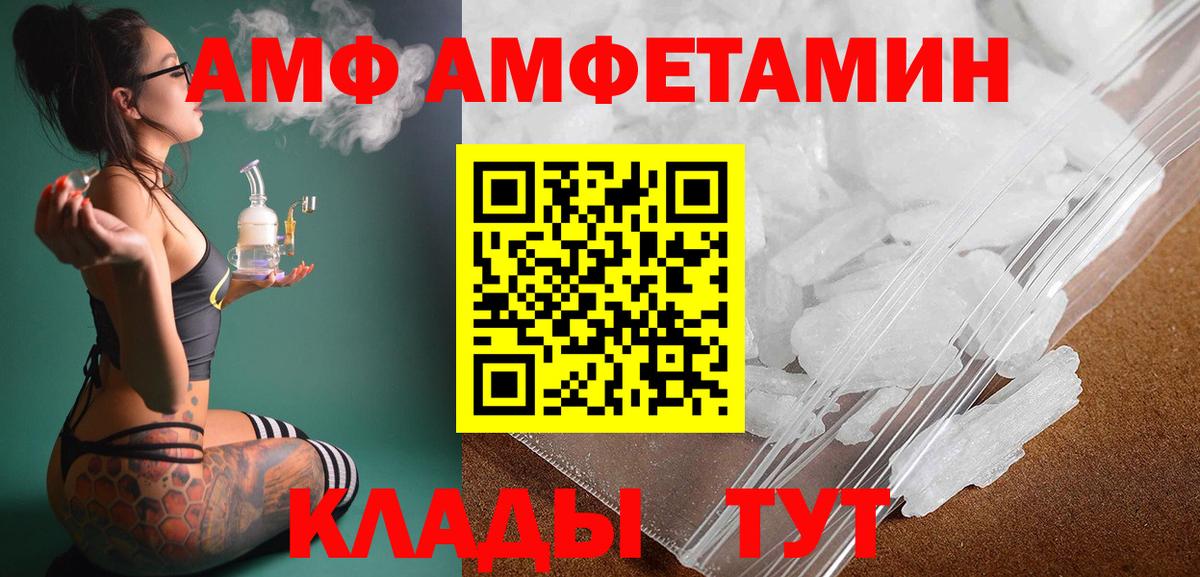 Отрадное  Метамфетамин винт  МЕТАМФЕТАМИН  Вход с VPN 