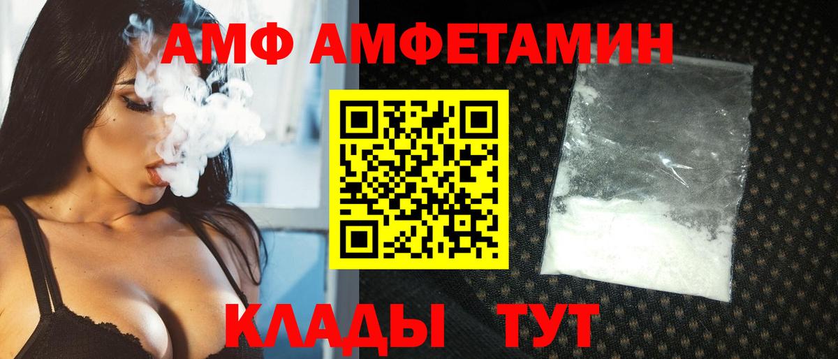 Первитин пудра Отрадное