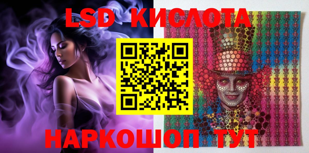 Отрадное  Наркотические марки 1,5мг  Наркотические марки 1,5мг  Вход с VPN 