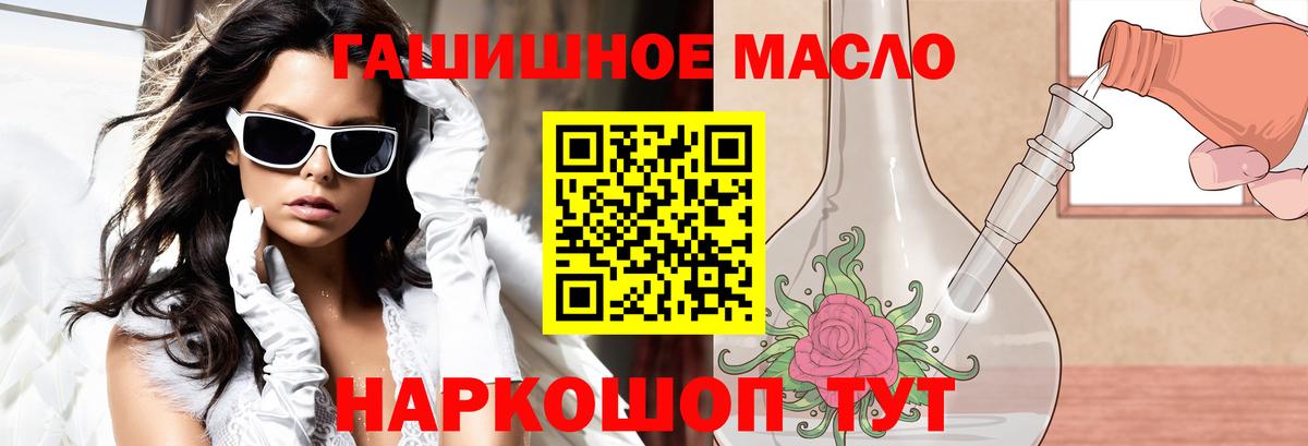 Бошки Шишки  Отрадное  Вход с VPN  Экстази  COCAIN  Меф кристаллы  Бошки Шишки  APVP СОЛЬ   Гашиш 